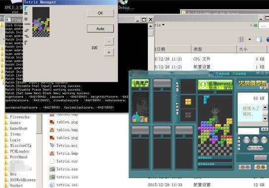 逆向分析 逆向工程 OD
