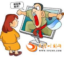 拒給好評遭追打