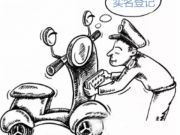 小試牛刀！來看看你能幾秒鐘找到“熊貓”