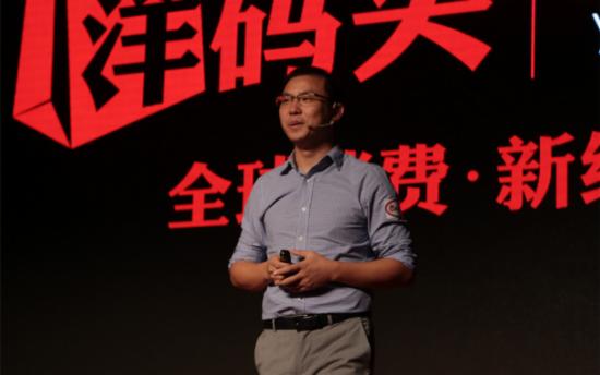 洋碼頭曾碧波：進(jìn)口電商“三直”模式起步