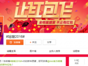 2000人出走 團貸網(wǎng)、有利網(wǎng)開打資產(chǎn)端爭奪戰(zhàn)