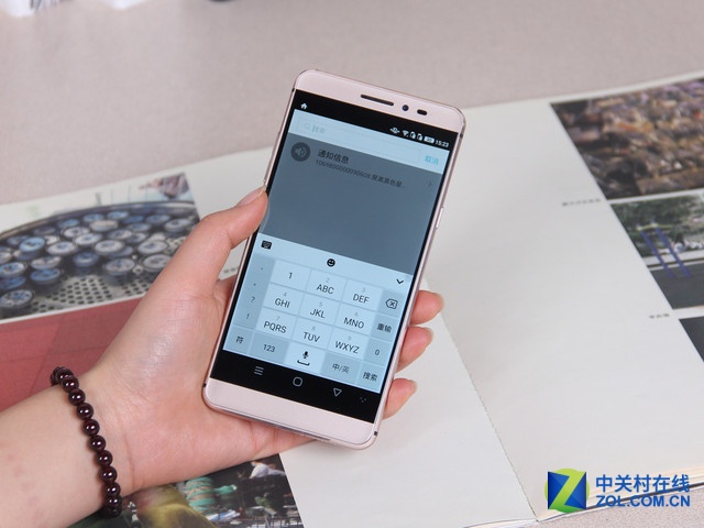 配備安全<a href=/pc/system/ target=_blank class=infotextkey>系統(tǒng)</a> 酷派鋒尚MAX官網(wǎng)報(bào)2499元 