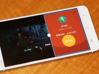 vivo X6分屏多任務玩法教程 搶紅包利器