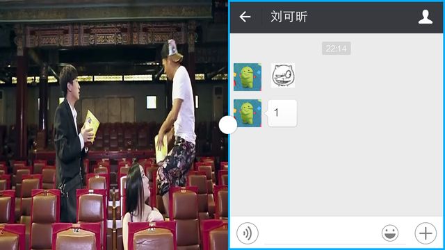 搶紅包利器 vivo X6分屏多任務玩法教程