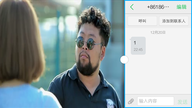 搶紅包利器 vivo X6分屏多任務玩法教程