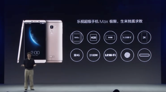 從樂Max說起 2015年那些用過就回不去的功能