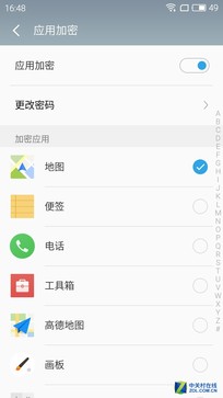 誰更好用? 魅藍metal/紅米Note 3對比 