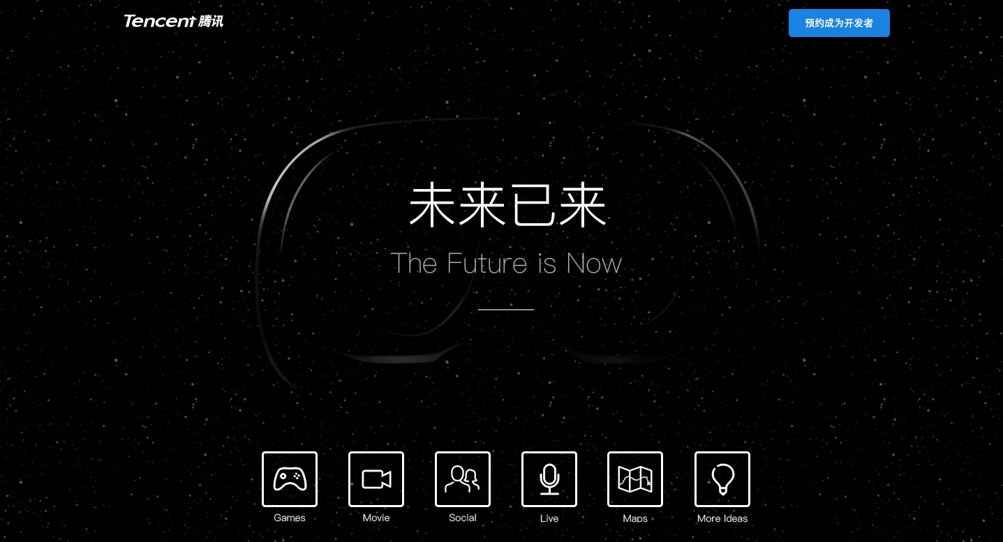 ces vr 騰訊無人機 騰訊無人機諜照