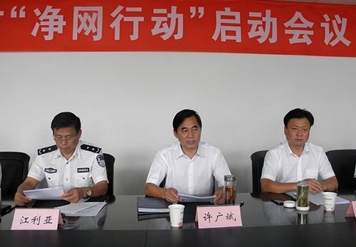 掃黃打非辦總結去年戰績：2016年將重拳出擊