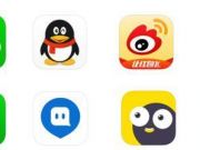 大數據告訴你最全的中國偏見地圖！你家肯定被黑哭了！