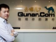 去哪兒網遭“圍剿”  多家航空公司發公告中止合作