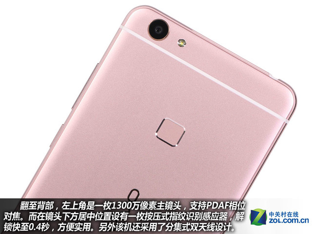 雙引擎閃充+4GB RAM vivo X6Plus購機手冊