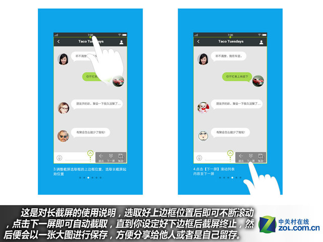 雙引擎閃充+4GB RAM vivo X6Plus購機手冊