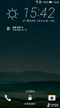 一部"靠譜"的金屬中端機 HTC One X9評測