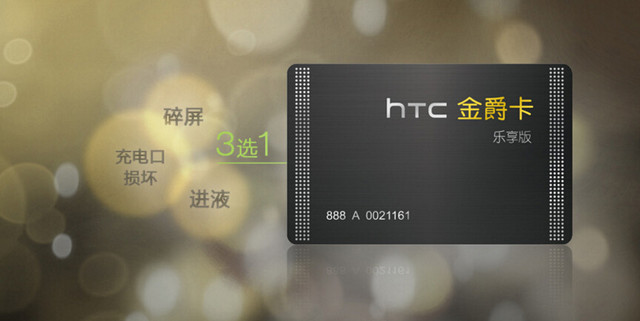一部"靠譜"的金屬中端機 HTC One X9評測