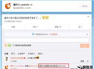 小米次時(shí)代新品曝光：平衡車？