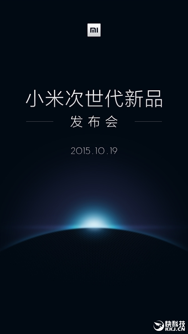 小米次時代新品曝光：平衡車？