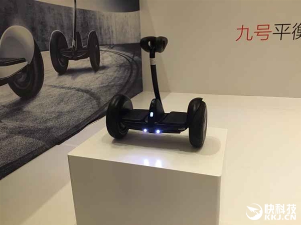 酷！小米九號平衡車正式發布：1999元