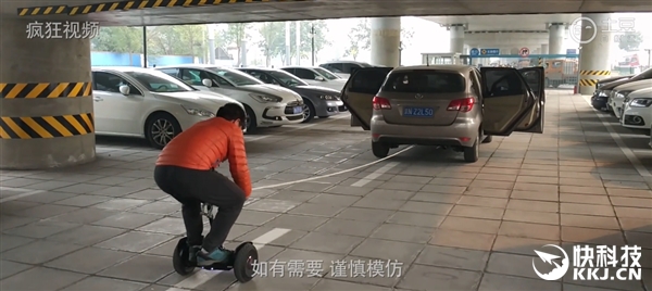小米平衡車有多大勁兒？看完驚呆