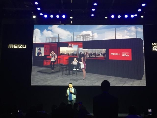 年輕人的第一套房?小米和魅族都做了“房子”