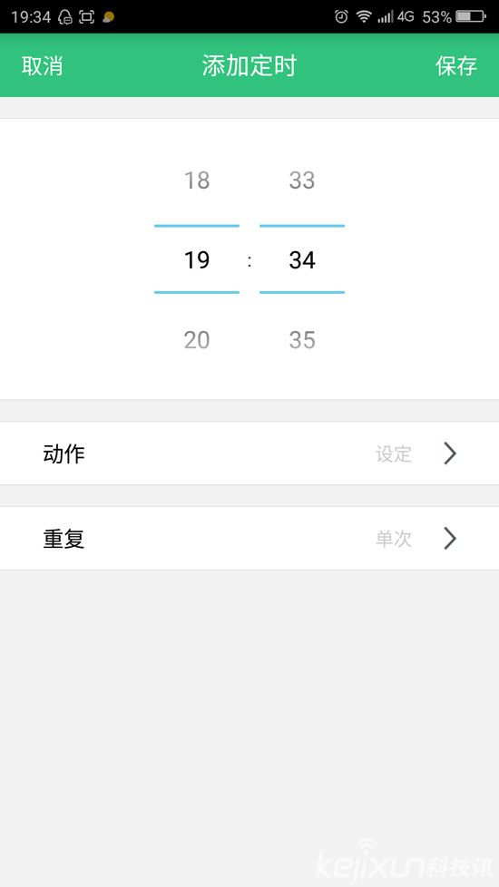 歐瑞博COCO智能插線板USB版實用評測