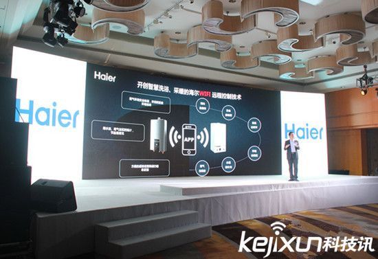 海爾要做智能馬桶蓋了 洗洗更健康