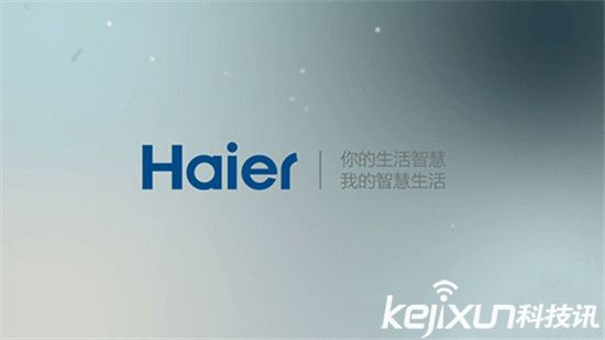 海爾要做智能馬桶蓋了 洗洗更健康