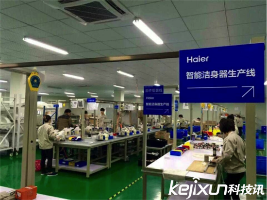 海爾要做智能馬桶蓋了 洗洗更健康