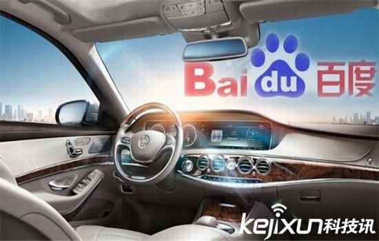 百度無人車將于近期發(fā)布 昨日剛完成五環(huán)路測