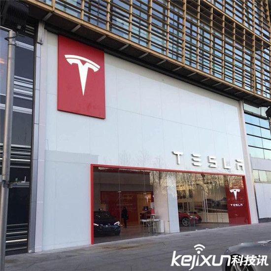特斯拉有錢任性:華貿中心土豪地段又開體驗店
