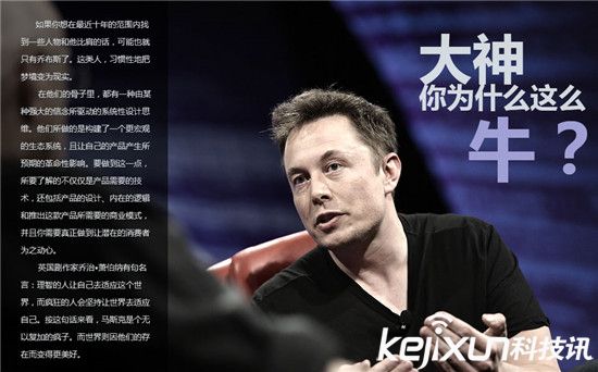 特斯拉能否成為第一 還要看中國的臉色