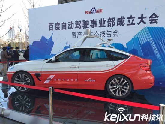 智能汽車時代來臨  巨頭之間合縱連橫不亦樂乎