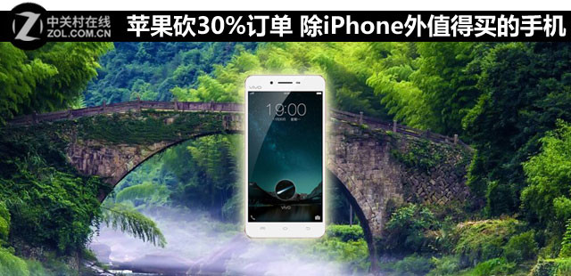 蘋果砍30%訂單 除iPhone外值得買的手機 