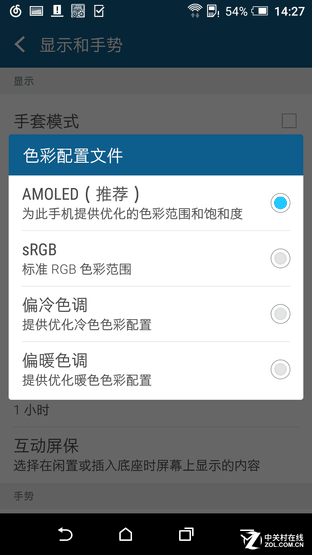 HTC One A9:精致貴族風范的中端機