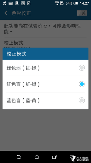 HTC One A9:精致貴族風范的中端機