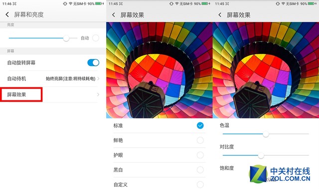 3GB RAM還賣899元 大神Note3高配版評測 