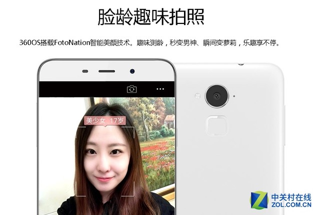 3GB RAM還賣899元 大神Note3高配版評測 
