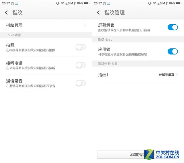 3GB RAM還賣899元 大神Note3高配版評測 
