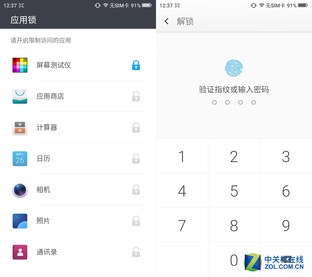 3GB RAM還賣899元 大神Note3高配版評測 