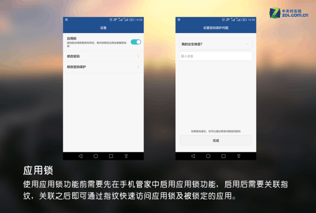 一定用得到 華為Mate 8實用小功能匯總