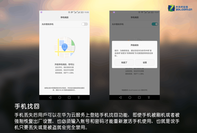 一定用得到 華為Mate 8實用小功能匯總