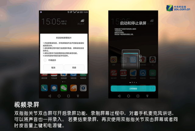 一定用得到 華為Mate 8實用小功能匯總