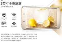 金屬機身+八核 聯想樂檬3預約價699元