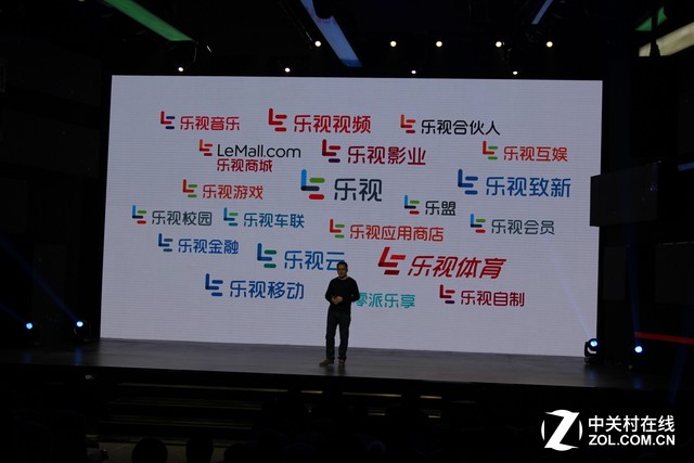 樂視全球品牌升級 超級手機等子生態(tài)換標(biāo)