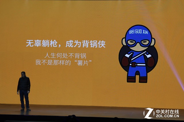 樂視全球品牌升級 超級手機等子生態(tài)換標(biāo)