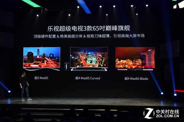 樂視全球品牌升級 超級手機等子生態(tài)換標(biāo)