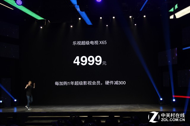 樂視全球品牌升級 超級手機等子生態(tài)換標(biāo)