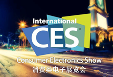 CES展中國(guó)本土車企幾乎失聲 關(guān)鍵時(shí)候上不了臺(tái)面