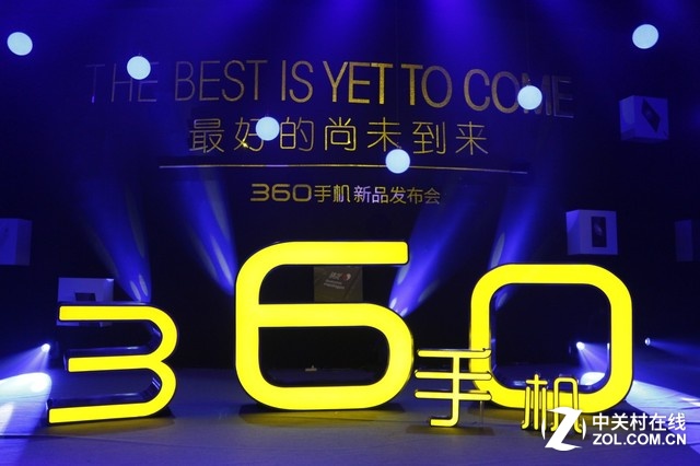 360手機奇酷旗艦極客版發布會全程回顧