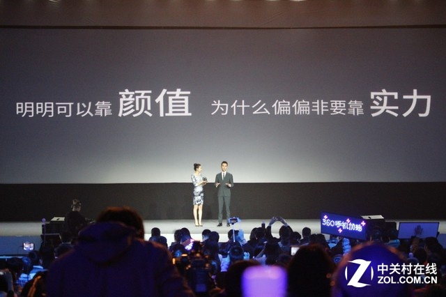 360手機奇酷旗艦極客版發布會全程回顧